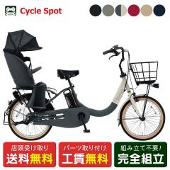 �X�������� �d�����]�� �q���悹 �p�i�\�j�b�N �M���b�g��N���[��R EX 20�C���` 16Ah 2025 Panasonic �d���A�V�X�g���]�� [BE-FRE034]