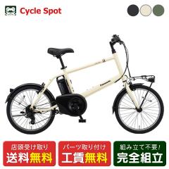 �X�������� �d�����]�� ���a���]�� �p�i�\�j�b�N �x���X�^�[�E�~�j 20�C���` 8Ah 2025 Panasonic �d���A�V�X�g���]�� [BE-FVS071]