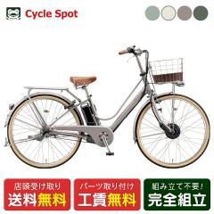 �X�������� �d�����]�� �u���a�X�g�� �J�W���ie 26�C���` 36.5V�~9.9Ah 2025 BRIDGESTONE �d���A�V�X�g���]�� [CE6B45]