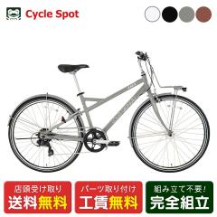 �X�������� �N���X�o�C�N �X�|�[�c���]�� ���C�K�m �}���`�E�F�C27 BAA 27�C���` LOUIS GARNEAU MULTIWAY27 BAA 7�i�ϑ� [MULTIWAY27 B