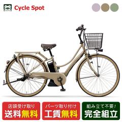 �X�������� �d�����]�� ���}�n PAS Ami �p�X �A�~ 26�C���` 15.8Ah 2025 YAMAHA �d���A�V�X�g���]�� PA26A