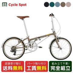 X _z DAHON Boardwalk D7 {[hEH[N D7 2025 X|[c] ܂ݏa 20C` 7iϑ [25 Boardwalk D7]