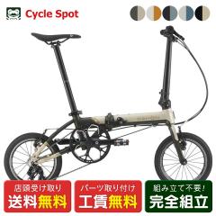 X _z DAHON K3 2025 X|[c] ܂ݏa 14C` [25 K3]