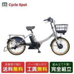 �y�A�E�g���b�g1�_����z�X�������� �d�����]�� �q���悹 �T�C�N�[ �g���t�F�[�� �A���t�@ 20�C���` 8.5Ah CYCOO �g���t�F�[�� Alpha 