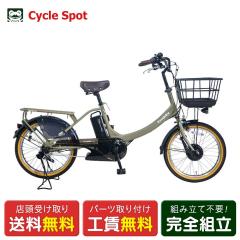 �y�A�E�g���b�g1�_����z�X�������� �d�����]�� �q���悹 �T�C�N�[ �g���t�F�[�� �A���t�@ 20�C���` 8.5Ah CYCOO �g���t�F�[�� Alpha 