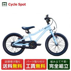 yAEgbg1_zX q] c X|[c DoCN }lRoCN 16 16C` D-Bike YAMANEKO BIKE 16 [YAMANEK