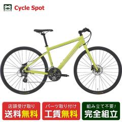 �y�A�E�g���b�g1�_����z�X�������� �N���X�o�C�N �X�|�[�c���]�� ���C�K�m �Z�b�^�[9.0 �f�B�X�N 700C LOUIS GARNEAU SETTER9.0 DISC 