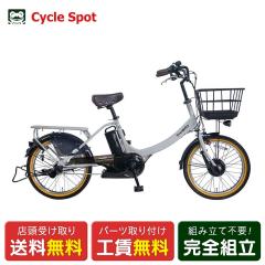 �y�A�E�g���b�g1�_����z�X�������� �d�����]�� �q���悹 �T�C�N�[ �g���t�F�[�� �A���t�@ 20�C���` 8.5Ah(36V) CYCOO �g���t�F�[�� Al