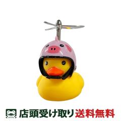 �A�T�q GO!GO!DUCK! �u�[�u�[���� ���]�� ���C�g [GO GO DUCK]