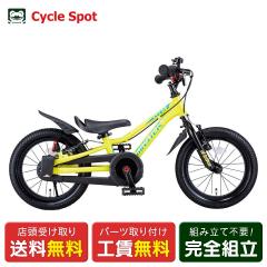 yAEgbg1_zX q] c DoCN DoCN }X^[ tBbg 14 14C` 2΁`4 D-Bike D-BIKE Master 