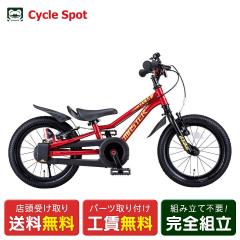 yAEgbg1_zX q] c DoCN DoCN }X^[ tBbg 14 14C` 2΁`4 D-Bike D-BIKE Master 