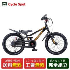 yAEgbg1_zX q] c DoCN DoCN }X^[ tBbg 16 16C` 2Δ`6 D-Bike D-BIKE Maste