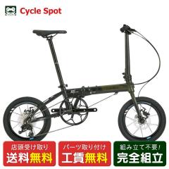 �y�A�E�g���b�g1�_����z�X�������� �X�|�[�c���]�� �܂��� ���a�� �_�z�� 16�C���` 2025 DAHON K9X 9�i�ϑ� [25 K9X]