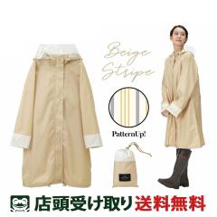 �X�������� �J�~�I�W���p�� KAMIO JAPAN ���]�ԃ��C���E�F�A OTONA �x�[�W���X�g���C�v �x�[�W���X�g���C�v [004126]