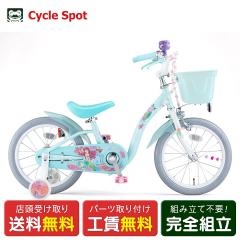 店頭受取限定 サイクー CYCOO Refna tiny リフナ タイニー 電動アシスト自転車 8Ah 20インチ [TDN-211L] 店頭受取限定 サイクー CYCOO Refna tiny リフナ タイニー 電動