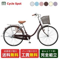 �X�������� �}�}�`���� ���]�� �u���a�X�g�� 24�C���` BRIDGESTONE �G�u���b�W-U24 �_���� [E40UT1]