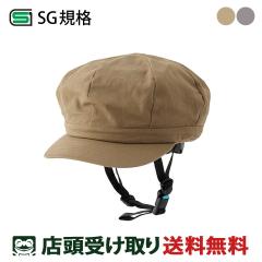 �X�������� �A�C�f�X �A�C�f�X ides �A�[�o���L���X ���]�� ��l�p�w�����b�g�E�E�F�A SG� [URBAN CAS]