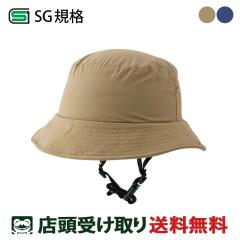 �X�������� �A�C�f�X �A�C�f�X ides �A�[�o���n�b�g ���]�� ��l�p�w�����b�g�E�E�F�A SG� [URBAN HAT]