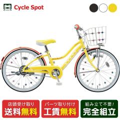 �X�������� �L�b�Y �q���p ���]�� �u���a�X�g�� 20�C���` BRIDGESTONE ���C���h�x���[20 [WB001]