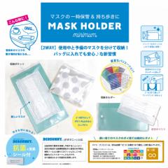 MASKHOLDER @}XNz_[@}XN|[`@gїp@䂤pPbgΉi