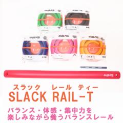 SLACK RAIL-T XbN[@eB[@̊@oX@X|[cgC@CG[ ubN bh u[ O[  sN