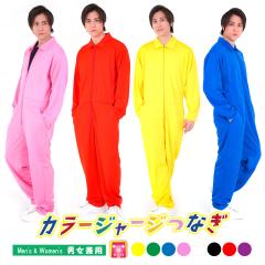 送料無料 ストレンジャーシングス ワッフル コスプレ メンズ 大人