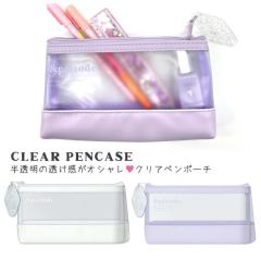 フラットペンケース お店のカテゴリ 女の子のバッグ 雑貨のお店 プリーズネットショッピング 通販はau Pay マーケット フラットペンケース お店のカテゴリ 女の子のバッグ 雑貨のお店 プリーズネットショッピング 通販はau Pay マーケット