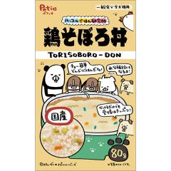 �y�e�B�I �n�b�X�����͂񌤋��� �{���ڂ똥 80g �{ ���Y ���p�����   3�����` �S����  Petio
