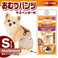 �y�e�B�I zuttone �����Ƃ� �V�����p ���ނp���cK S �E�F�A �A�N�Z�T���[ ���p�i �� �V�j�A���`���� �����^�� �`���� ���[�N�V��