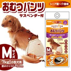 �y�e�B�I zuttone �����Ƃ� �V�����p ���ނp���c M �E�F�A �A�N�Z�T���[ ���p�i �� �V�j�A���`���� ���^�� �~�j�`���A�_�b�N�X��