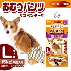 �y�e�B�I zuttone �����Ƃ� �V�����p ���ނp���c L �E�F�A �A�N�Z�T���[ ���p�i �� �V�j�A���`���� ���^�� �Č� �r�[�O�� �R�[�M