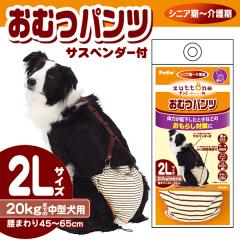 �y�e�B�I zuttone �����Ƃ� �V�����p ���ނp���c 2L �E�F�A �A�N�Z�T���[ ���p�i �� �V�j�A���`���� ���^�� �u���e���A �{�[�_�[