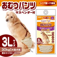 �y�e�B�I zuttone �����Ƃ� �V�����p ���ނp���c 3L �E�F�A �A�N�Z�T���[ ���p�i �� �V�j�A���`���� ��^�� �S�[���f�����g���[