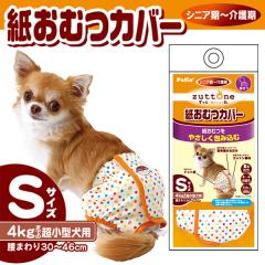 �y�e�B�I zuttone �����Ƃ� �V�����p �����ނJ�o�[ S �E�F�A �A�N�Z�T���[ ���p�i �� �V�j�A���`���� �����^�� �`���� ���[�N�V