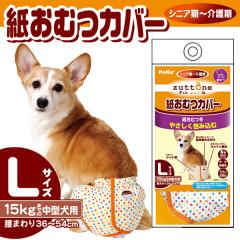 �y�e�B�I zuttone �����Ƃ� �V�����p �����ނJ�o�[ L �E�F�A �A�N�Z�T���[ ���p�i �� �V�j�A���`���� ���^�� �Č� �r�[�O�� �R�[