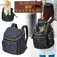 �y�e�B�I necoco �����b�N�L�����[ �u���b�N �� �L�p �L�����[�o�b�O ���n �z �L �l�R �Z�� ���� �`8kg ���ł����ɂ҂����� �����b�N�^�C