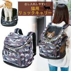 �y�e�B�I necoco �����b�N�L�����[ �J���t�� �L�p �L�����[�o�b�O ���n �z �L �l�R �Z�� ���� �`8kg ���ł����ɂ҂����� �����b�N�^�C�v