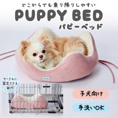 �A�h���C�g �q���p �ǂ�����ł����~�肵�₷�� �p�s�[�x�b�h �s���N �|���G�X�e�� Add.mate