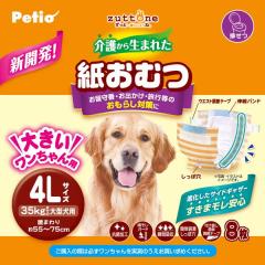�y�e�B�I ���p�I���c zuttone �����Ƃ� ��삩�琶�܂ꂽ�����ނ� 4L 8�� ��^�� �V�����p���ނ� Petio