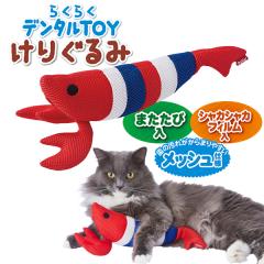 yeBI Lp 炭炭f^TOY 肮 ݂ȃGr  Lp SN SL LbNNbV  Petio