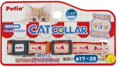 �y�e�B�I �L�p��� CAT COLLAR �G�r ���b�h | Petio �˂��p��� �S�L�� ���g�� �|�b�v ���� ��t��