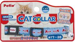 �y�e�B�I �L�p��� CAT COLLAR �G�r �u���[ | Petio �˂��p��� �S�L�� ���g�� �|�b�v ���� ��t��