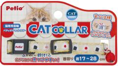 �y�e�B�I �L�p��� CAT COLLAR �I�j�M�� �C�G���[ | Petio �˂��p��� �S�L�� ���g�� �|�b�v ���ɂ��� ���ނ��� ��t��
