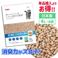 yeBI LVXegCp gCɗLfIDTh 4L 6 24L P[X̔ SL  Y Petio