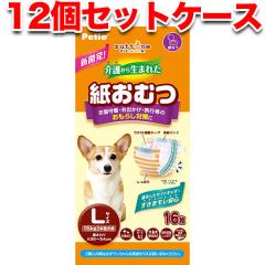 �y�e�B�I ���p�I���c zuttone �����Ƃ� ��삩�琶�܂ꂽ�����ނ� L 16���~12 192�� �P�[�X�̔� ���^�� �V�����p���ނ� Petio