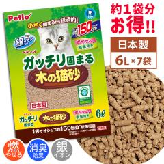 7�Z�b�g1������|�y�e�B�I �K�b�`���ł܂�؂̔L�� 6L ���Y ���{�� �������ł܂� �R�₹�� ���L���ʂ��� �ؕ� �x���g�i�C�g �����q�z