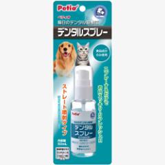 �y�e�B�I �f���^���X�v���[ 50ML ���L�p �C�k �l�R �I�[�����P�A ���f�B�J��&�P�A �f���^���P�A ���o ������ �Β������G�L�X �G���X���g