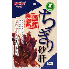 �y�e�B�I �����荻�� 50g ���Y ���{�� ���p����� �{�Y�� �{ �X�i�M�� ������ �J�b�g �C�k 6�����` �����Ȉ����ɂ��^���₷���A�ЂƎ��