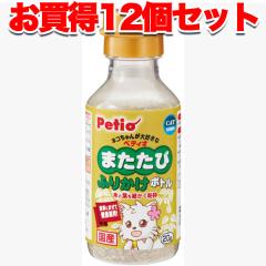 1�I�g�N��12�Z�b�g ��������|�y�e�B�I �܂����тӂ肩���{�g�� 20g ���Y ���{�� ���f�B�J�����P�A �܂����� ���؁{�t �L �l�R �Z��