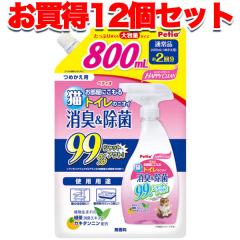 1�I�g�N��12�Z�b�g ��������|�y�e�B�I �n�b�s�[�N���[�� �L�g�C���̃j�I�C ���L������ 800���k ���L�� �V�����v�[ �t�� �L �l�R �Z��